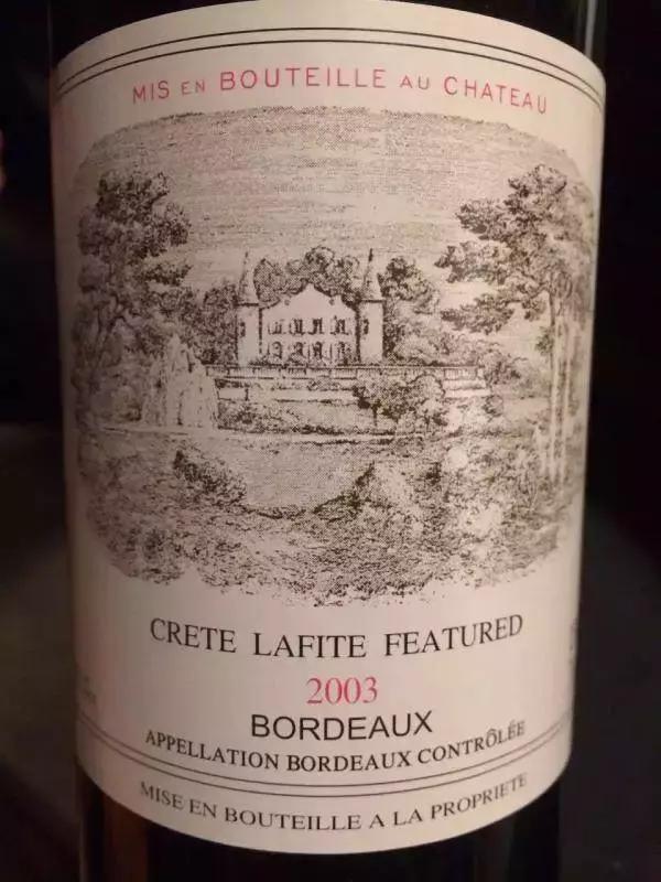 怎样鉴别拉菲的真假,如何区分真假拉菲