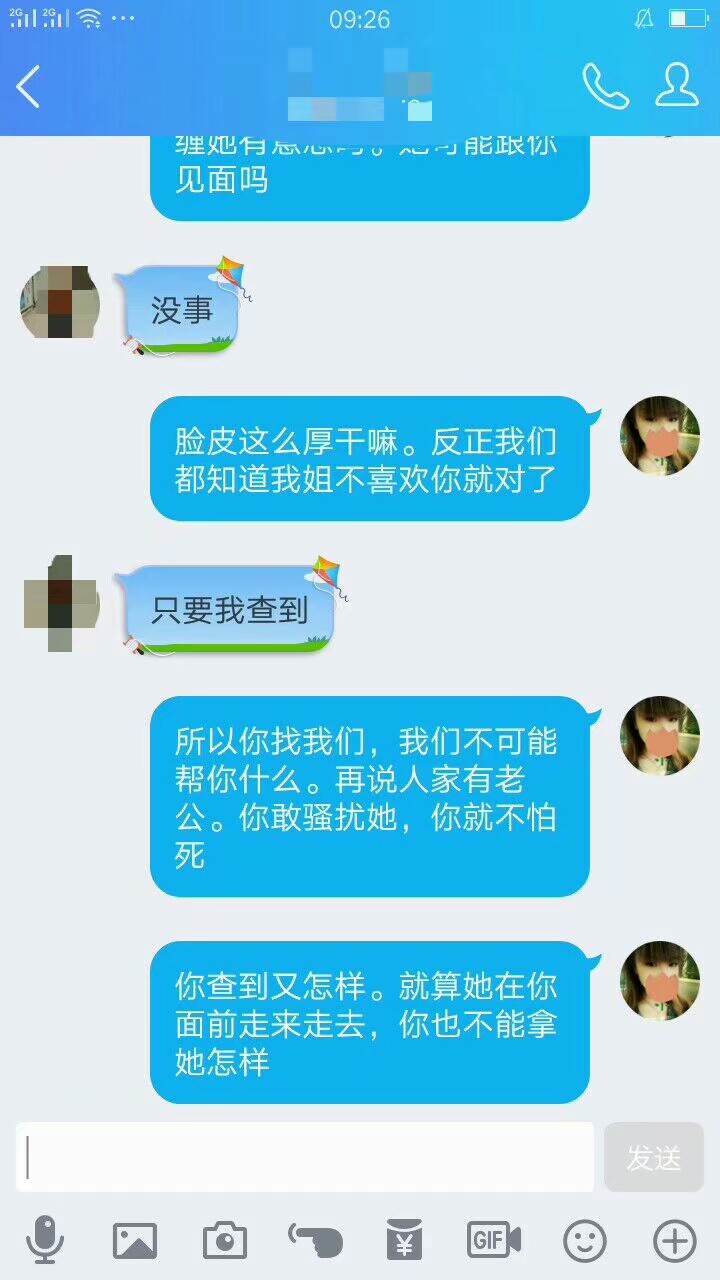 孖无悔浅谈如何摆脱被一个人纠缠不清？