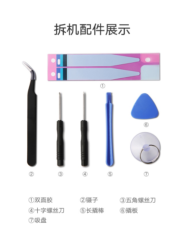 苹果6splus电池耗电快怎么解决,苹果电池低于90是不是耗电快