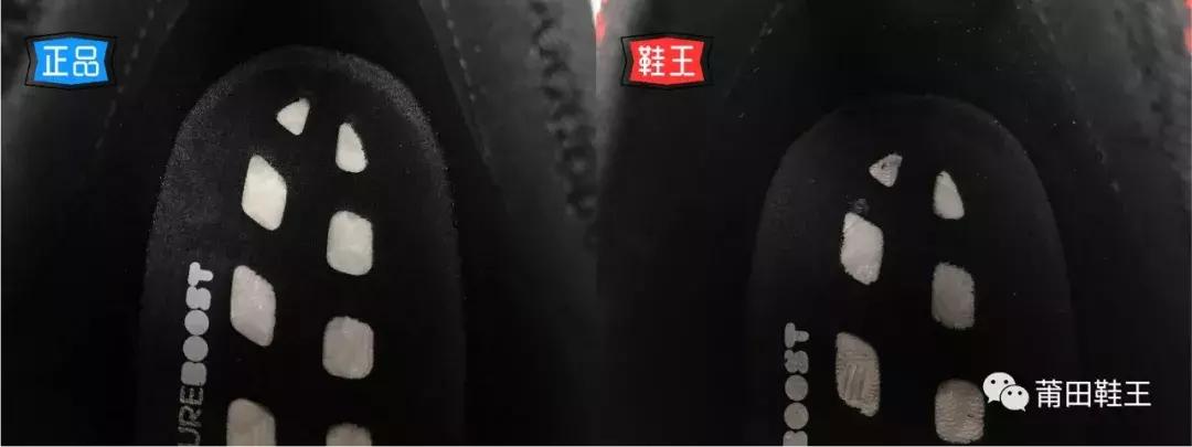 阿迪达斯pureboost怎么分辨真伪,adidasboost如何分辨真假