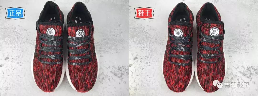 阿迪达斯pureboost怎么分辨真伪,adidasboost如何分辨真假