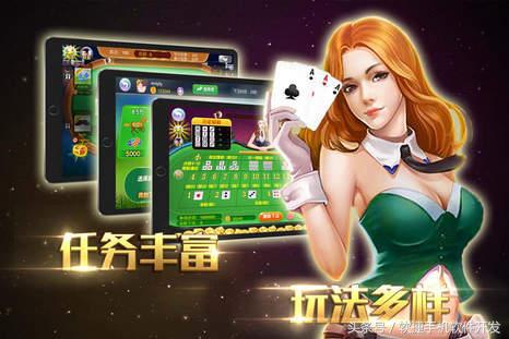 棋牌游戏app搭建速成教程,棋牌游戏app专业开发