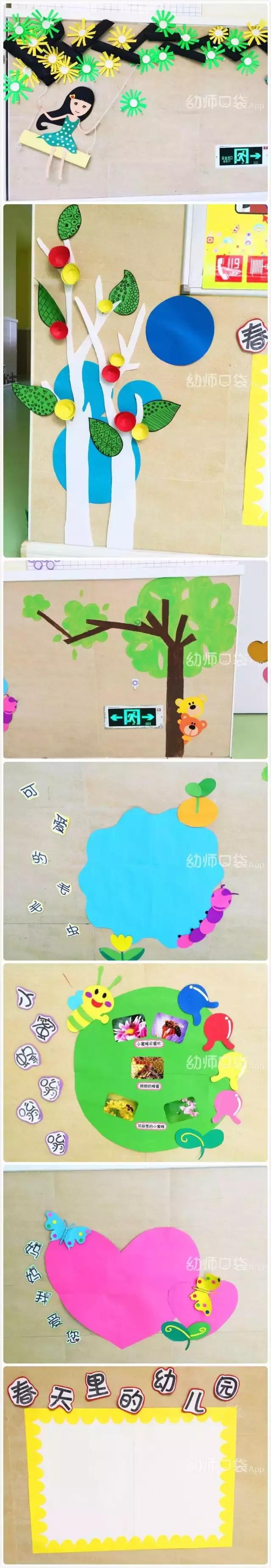 幼儿园班级主题墙布置简单大方,小学新学期新气象主题墙