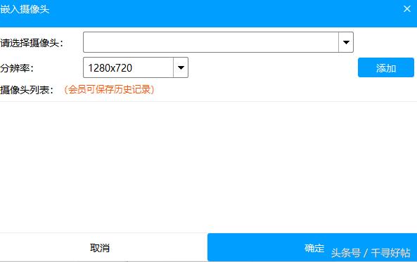 60帧免费主播同款录屏软件,打游戏专用的流畅录屏软件
