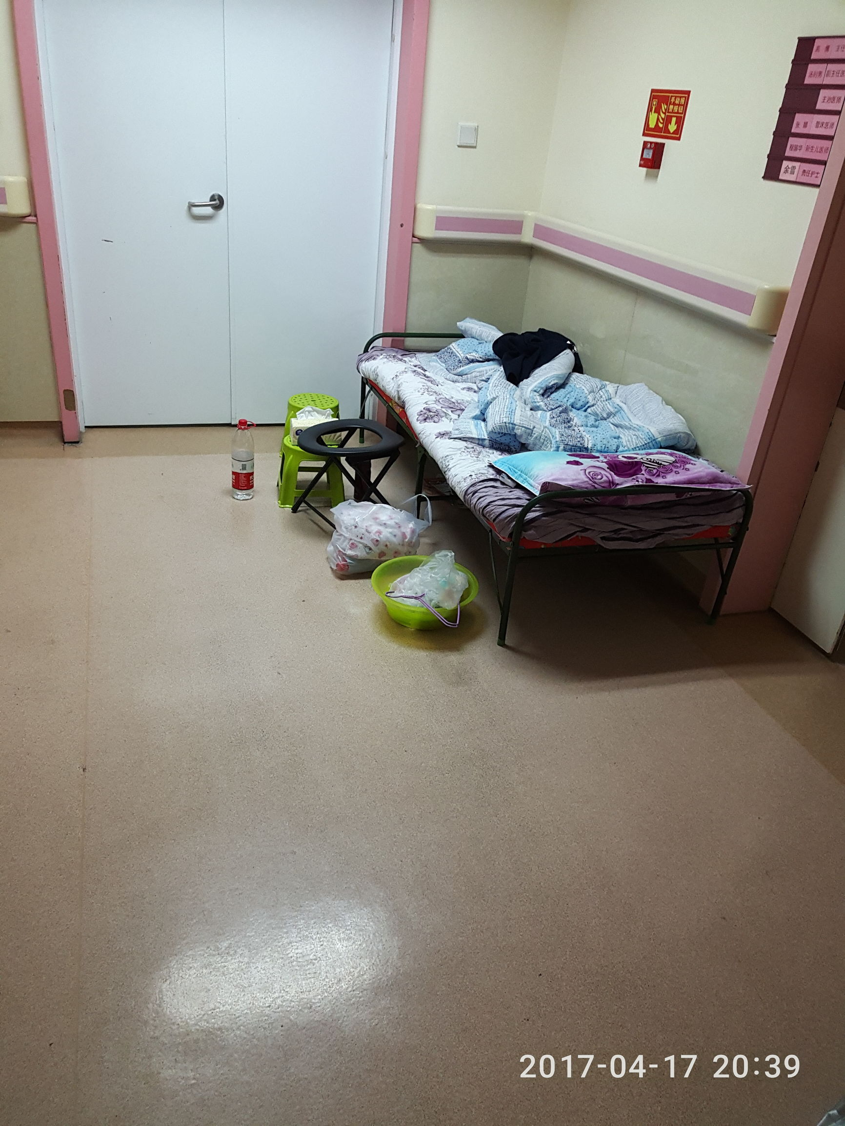 闵行区妇幼保健院生孩子费用,上海长宁妇幼保健院生孩子费用