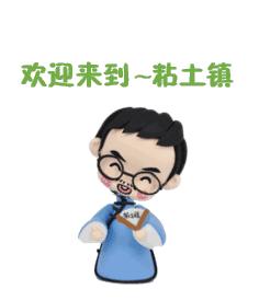 粘土手工制作材料的成分,粘土手工用什么粘土比较好