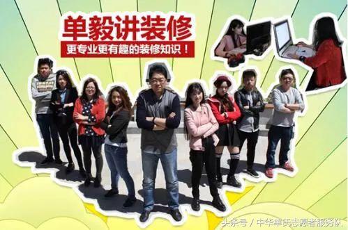 单毅讲装修：新媒体讲知识还是写软文？达人经济幕后揭秘！