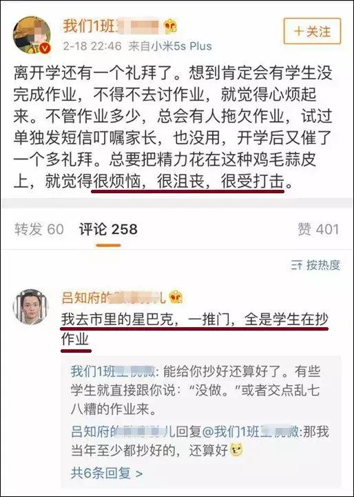 推开星巴克肯德基的大门，眼前一幕让人崩溃！