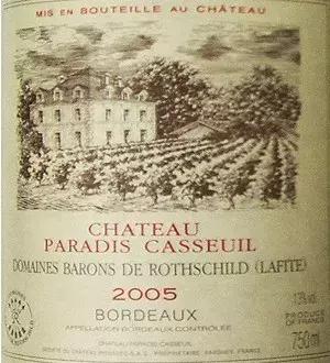 怎样鉴别拉菲的真假,如何区分真假拉菲