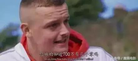 700万，你会抛弃你的好基友吗——《少年犯》