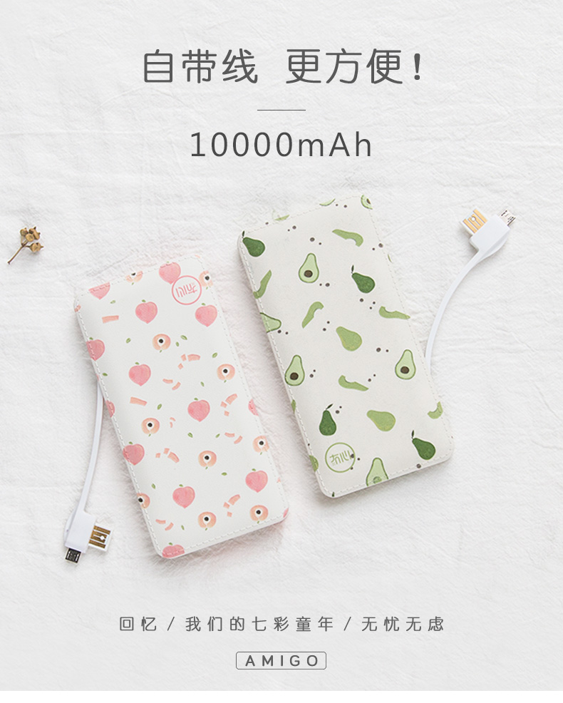 杜蕾斯磁吸充电宝咋样,磁吸充电宝杜蕾斯