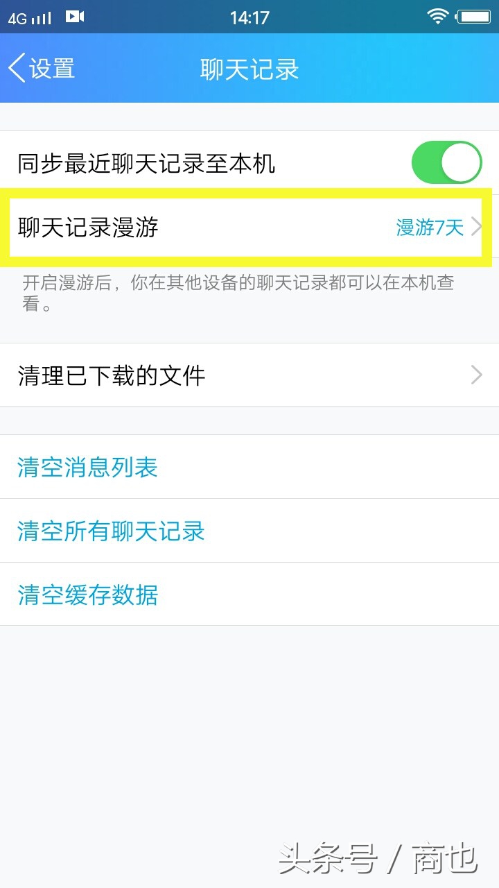 换手机聊天的数据还能恢复吗,换手机之后聊天记录会消失吗