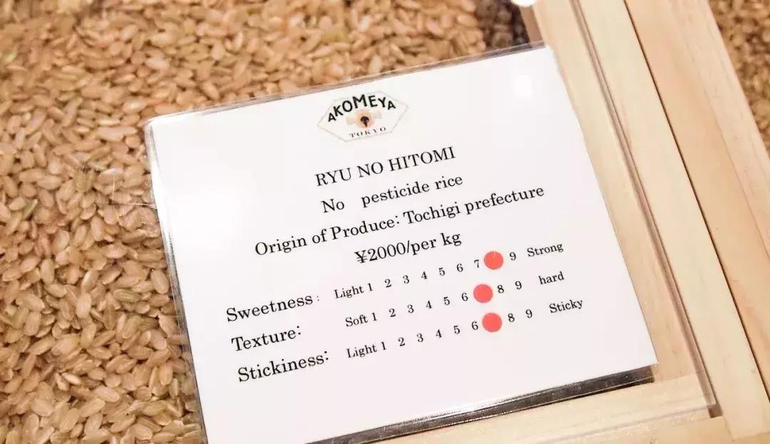 大米中的奢侈品,爱马仕旁边的大米