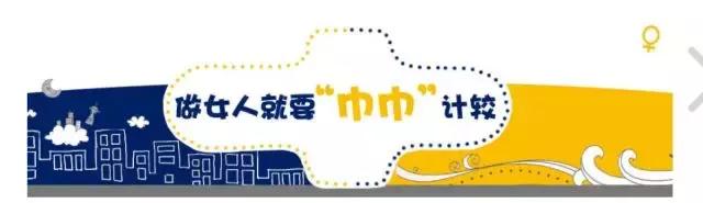 卫生巾为什么那么好用,卫生巾最好用的十大排名测评