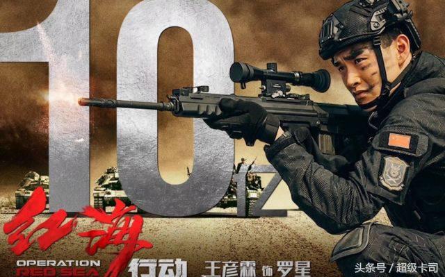 红海行动蛟龙突击队人员编制,红海行动里蛟龙突击队属于什么兵