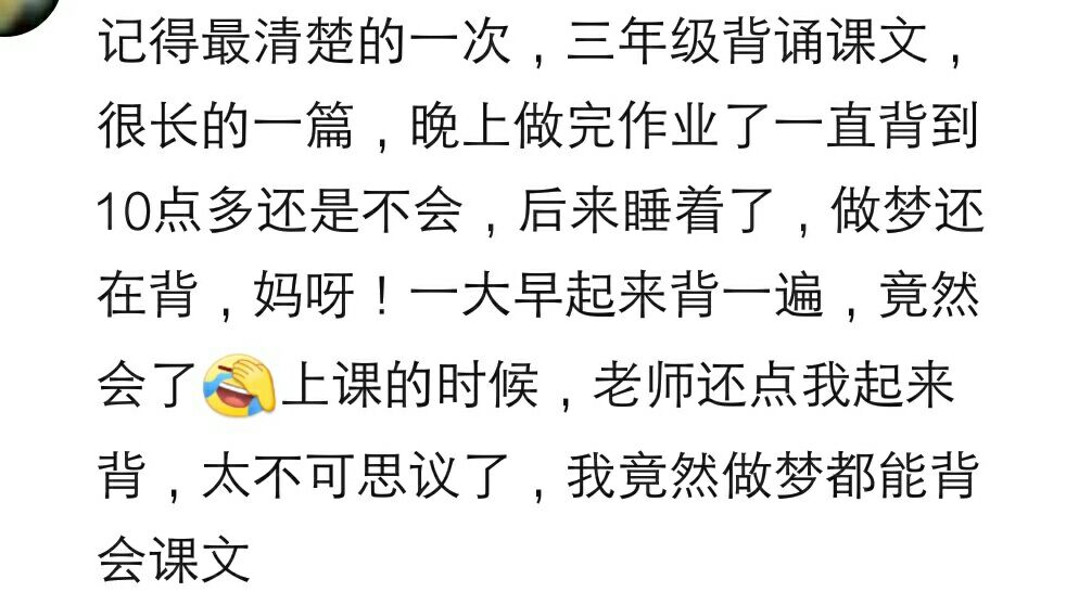 睡觉无意识梦游怎么办,瞌睡会导致梦游吗