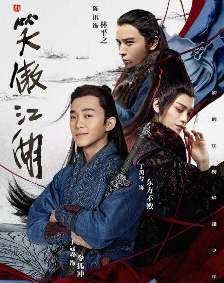 新版笑傲江湖仪琳小师妹,台版笑傲江湖仪琳