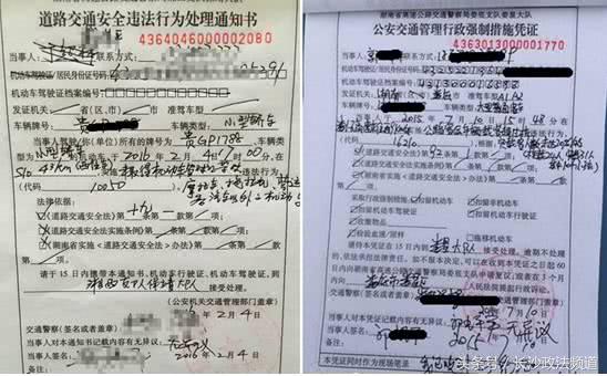 异地违章为什么那么麻烦,异地违章解决方法