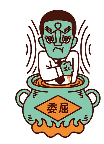 职场一直得不到晋升有潜规则,职场晋升的五大忌