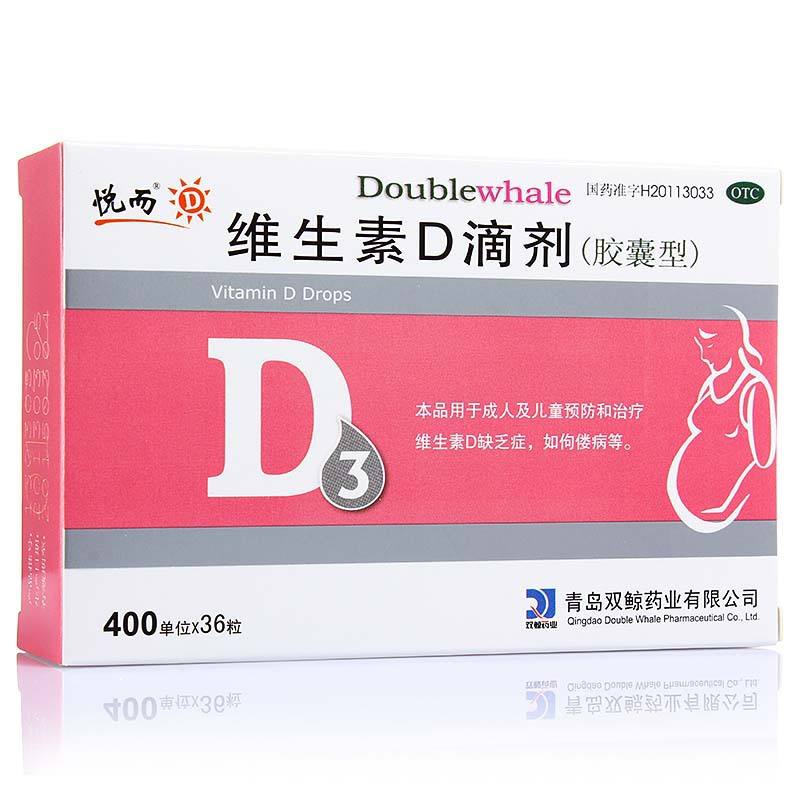 17岁孩子吃维生素d滴剂有用吗,宝宝从2个月才开始吃维生素d滴剂