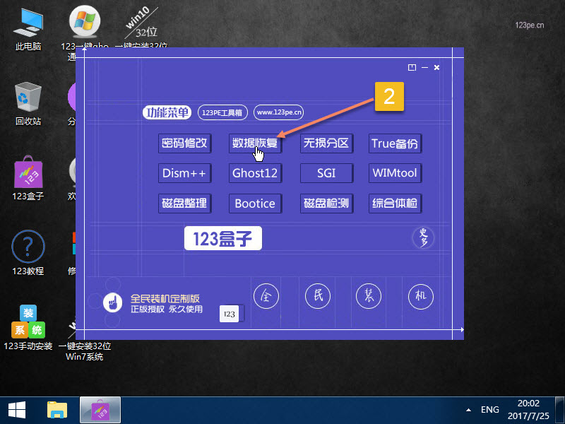 电脑微信收藏的文件删了怎么恢复,电脑上不小心删了文件怎么找回来