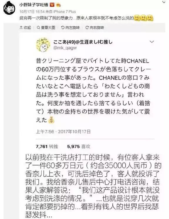 gucci包一万元,gucci包7500元