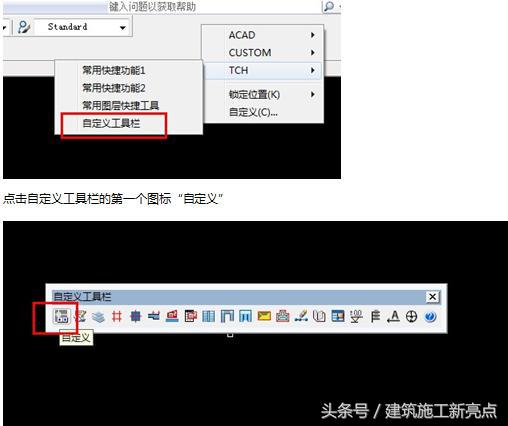 2021cad常见问题处理方法,cad常见问题全面整理赶紧收藏