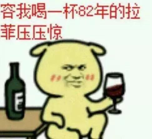 怎样鉴别拉菲的真假,如何区分真假拉菲