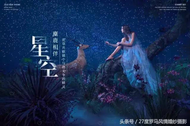 罗马风情27度,27度罗马风情活动