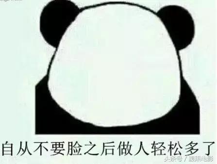 700万，你会抛弃你的好基友吗——《少年犯》