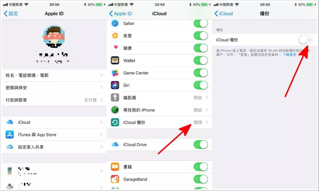 icloud不够用,最新土耳其icloud容量