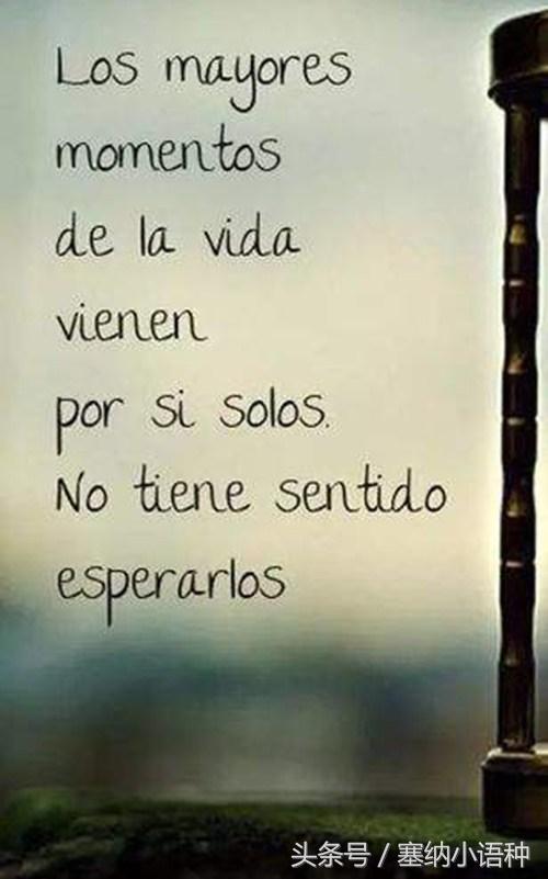 如何学好西班牙语单词,怎么学好西班牙语的技巧