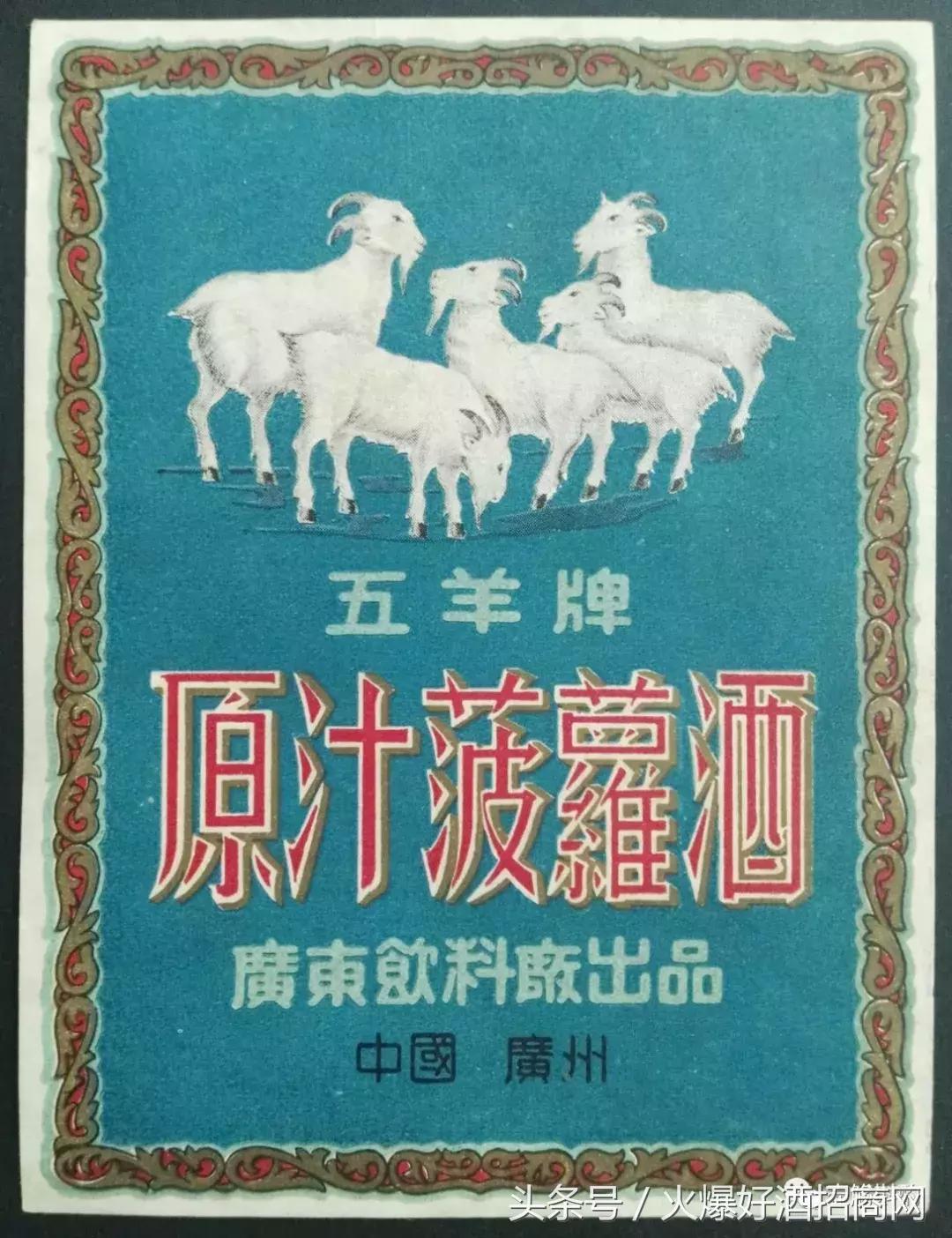 广州啤酒厂品牌,广州啤酒品牌大全