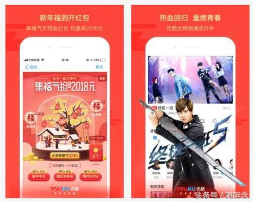 完美解决您的娱乐烦恼—2018年十款值得*载下**的影音视频APP排行榜