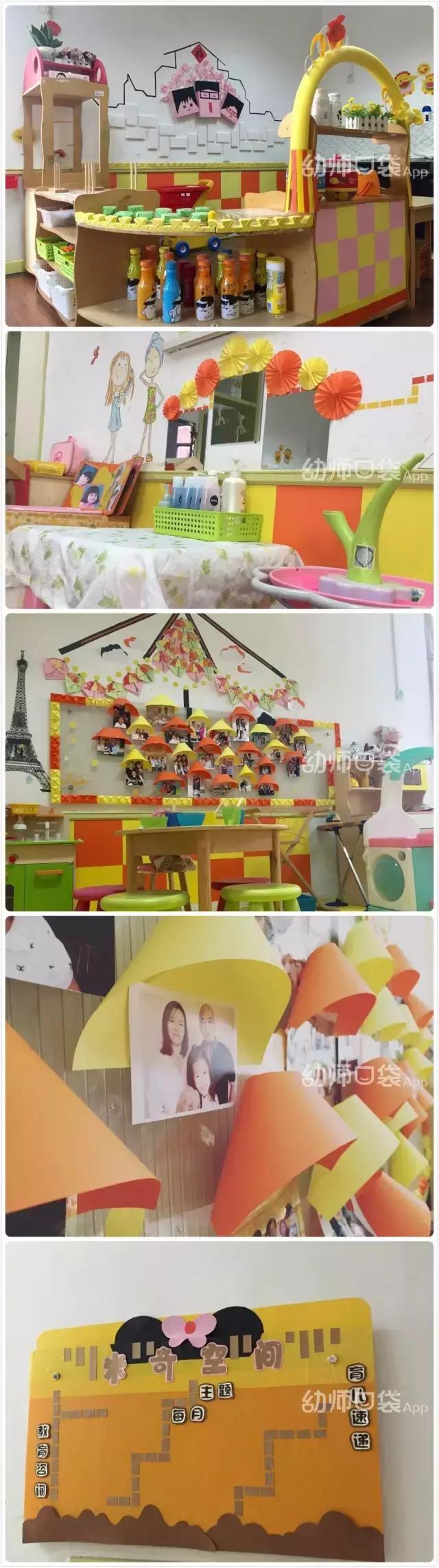 幼儿园班级主题墙布置简单大方,小学新学期新气象主题墙