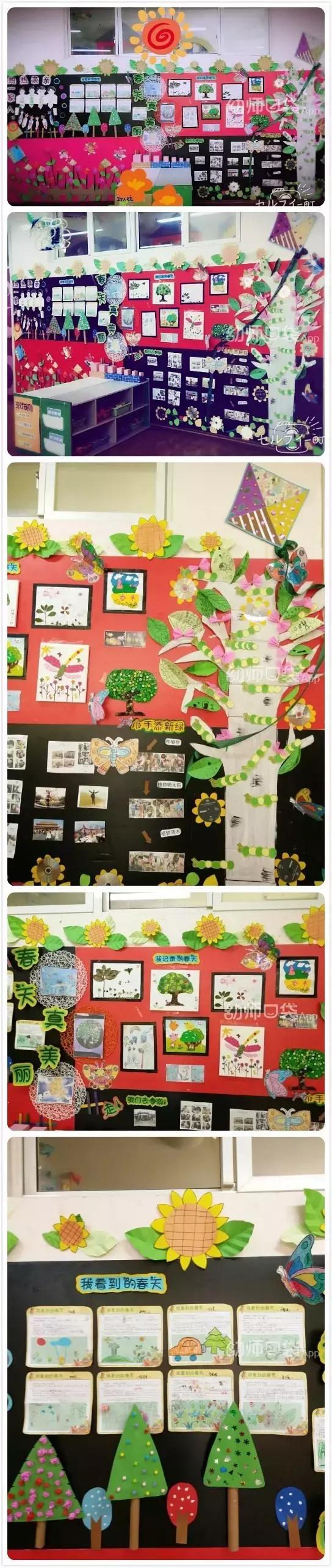 幼儿园班级主题墙布置简单大方,小学新学期新气象主题墙