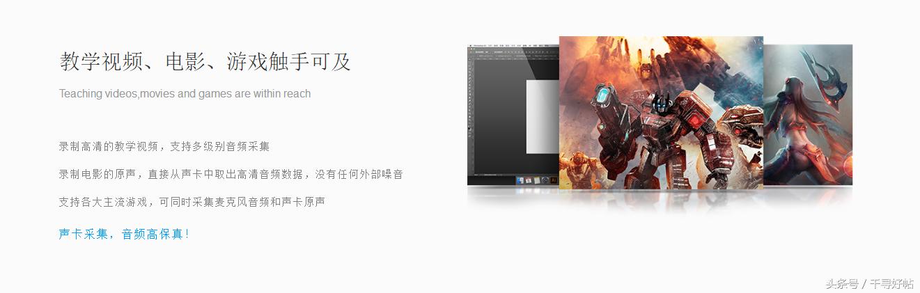 60帧免费主播同款录屏软件,打游戏专用的流畅录屏软件