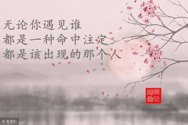 心不在了再坚持也没任何意义,心不在了何必强留