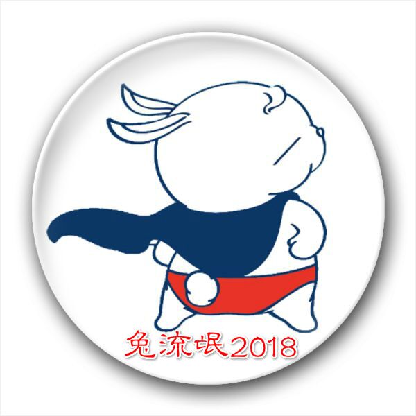 域名仲裁什么意思,域名升级每天更新