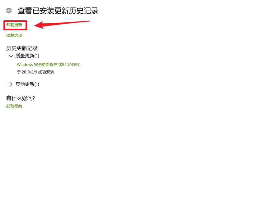 win10更新后键盘鼠标失灵,win10更新后鼠标不显示
