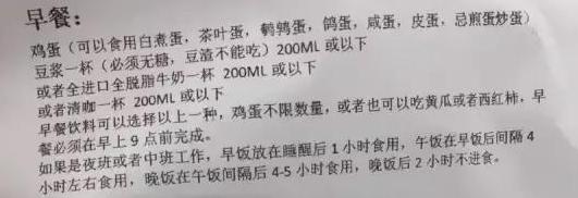 不运动不节食能减大腿吗,减肥不可盲目针灸减肥了解一下