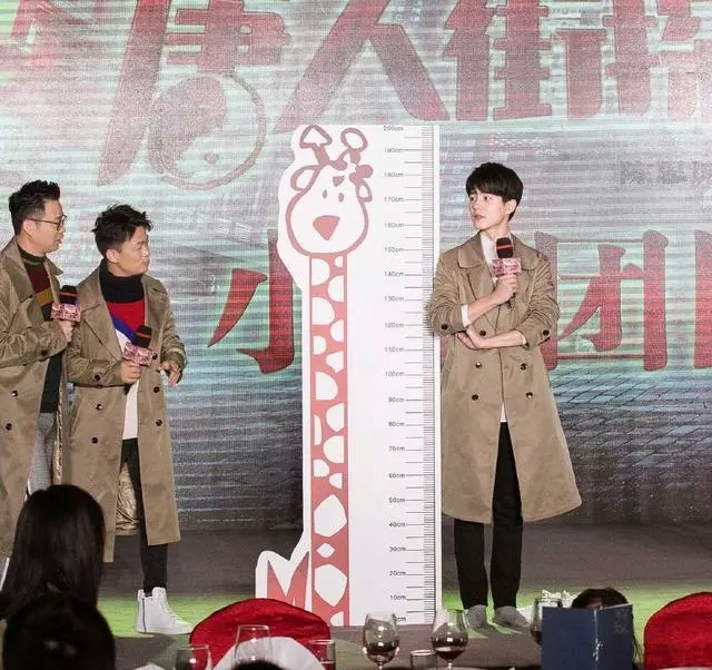 刘昊然增高鞋,刘昊然脱鞋指压板