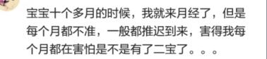 怀孕生产后多久来月经,怀孕生产后几年之内可以恢复气血