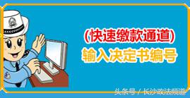 异地违章为什么那么麻烦,异地违章解决方法