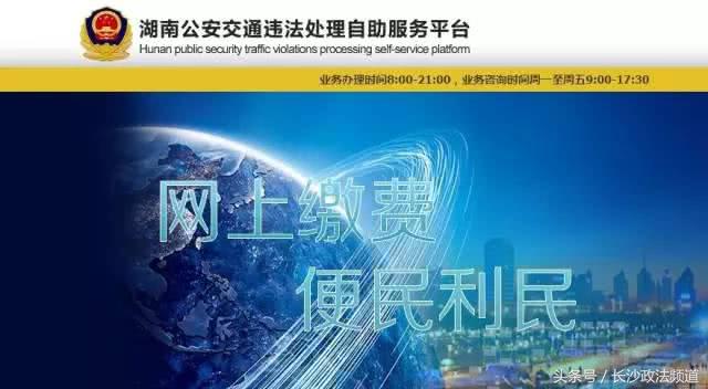 异地违章为什么那么麻烦,异地违章解决方法