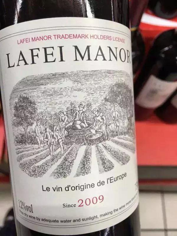 怎样鉴别拉菲的真假,如何区分真假拉菲