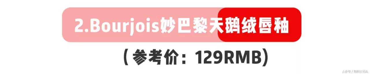 口红推荐|只有100块，我也能买到超屌的口红