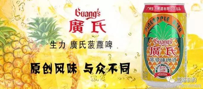 广州啤酒厂品牌,广州啤酒品牌大全