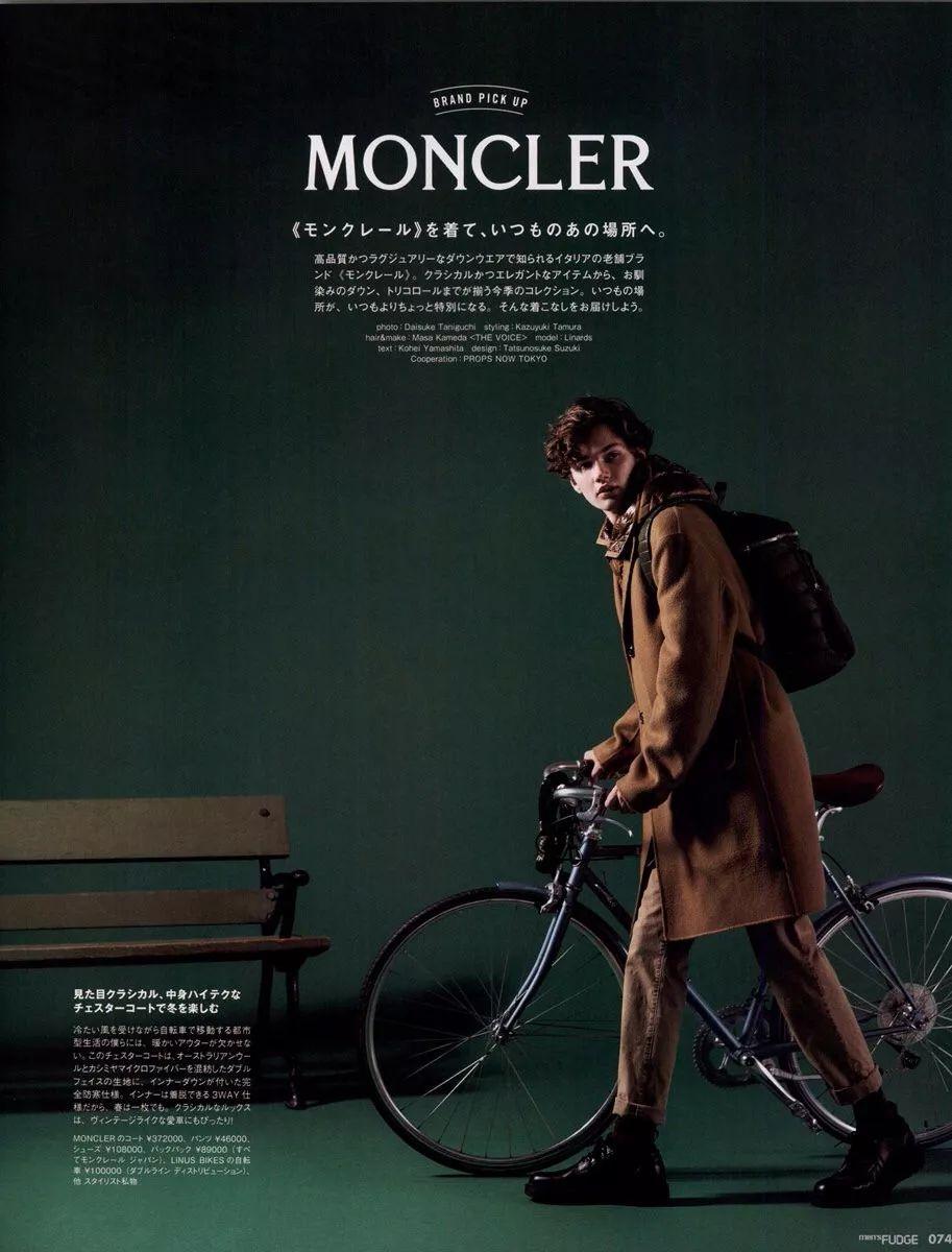 想骚还能买得起，开学这么穿让你成功撩到学妹哦