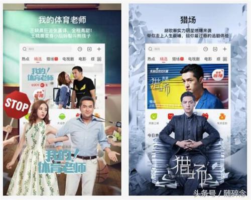 完美解决您的娱乐烦恼—2018年十款值得*载下**的影音视频APP排行榜